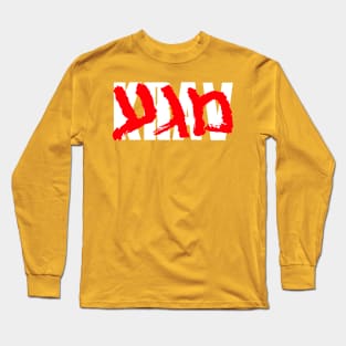 Krav Magakira - Red v1 Long Sleeve T-Shirt